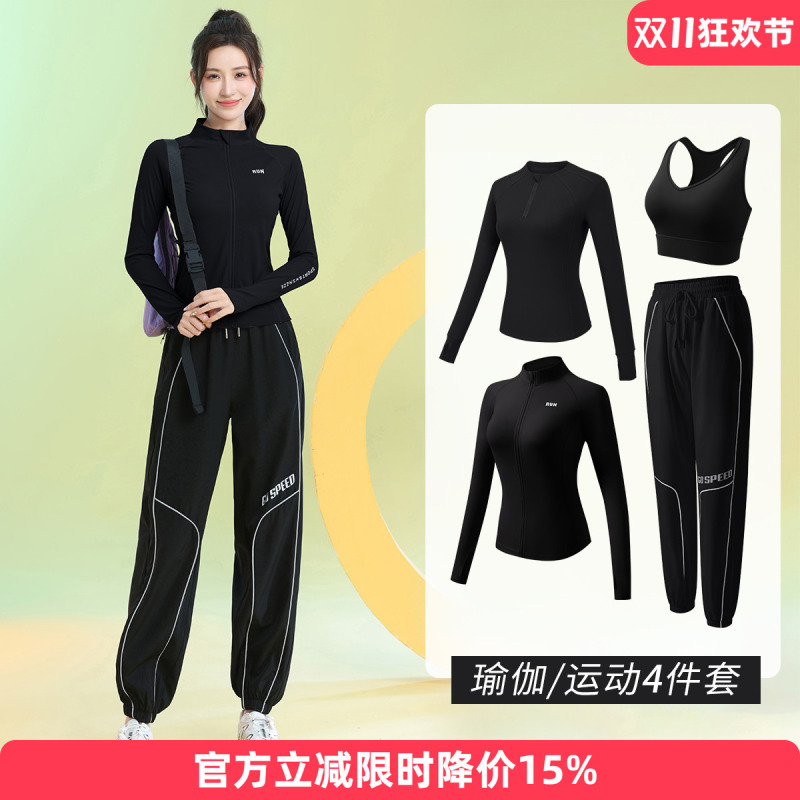 Quick-Drying Sports Suit, Loose and Slimming, Autumn Professional Morning Running Suit, Outdoor Leisure Sports Training Suit, Women's Long-Sleeved Suit Quick-Drying Sports Suit, Loose and Slimming, Autumn Professional Morning Running Suit, Outdoor Leisure Sports Training Suit, Women's Long-Sleeved Suit