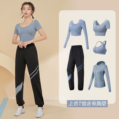 Быстросохнущий комплект для йоги для спортзала, спортивная футболка, в обтяжку, впитывает пот и запах, для бега, осенний