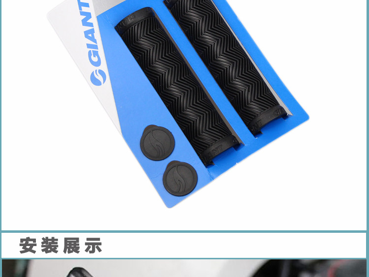 Poignées de vélo GIANT - Ref 2333781 Image 6