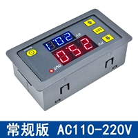 110-220v, 2200W