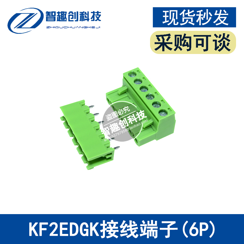KF2EDGK-2 3 4 5 6P straight needle bending seat Plug-in terminal terminal spacing 5 08MM connector