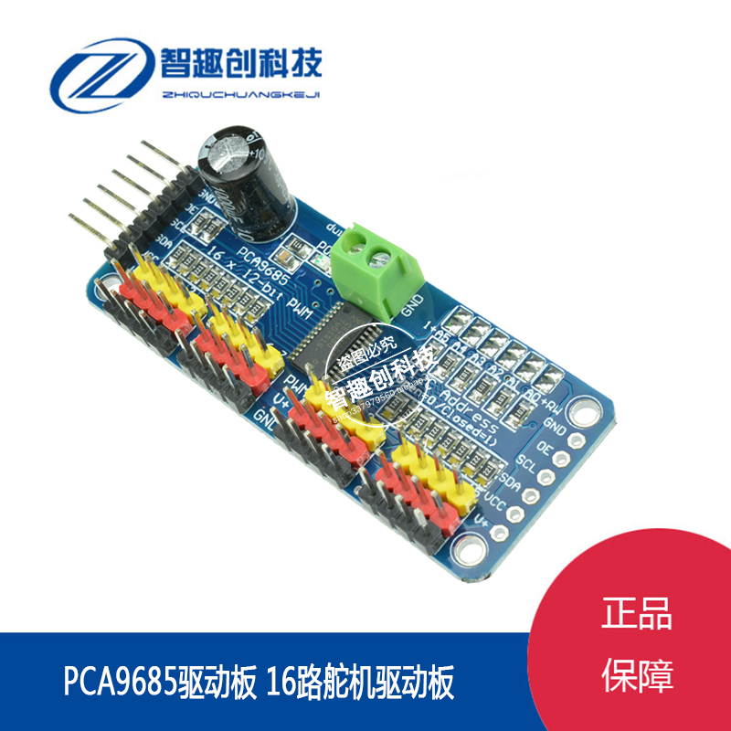 16-way PWM rudder drive board robot controller IIC interface PCA9685 for MG90S MG995