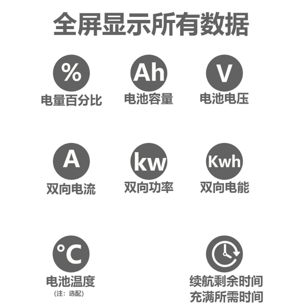 Тестеры аккумуляторов 电能锂电池电量显示器电动车房车彩屏蓝牙霍尔库仑计电压电流功率 Intellectual interest