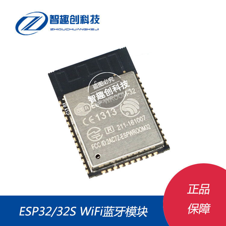 ESP32 Module ESP-WROOM-32 Module WiFi Bluetooth Development Board Dual-core CPU-compatible ESP-3