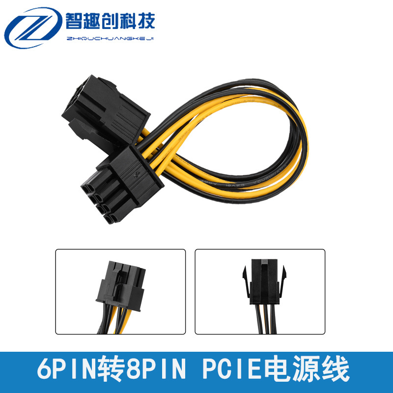 6Pin to 8Pin Pcie Power Cable (20cm) Black 6-Pin to 8-Pin Graphics Card Power Adapter Cable 6Pin to 8Pin Pcie Power Cable (20cm) Black 6-Pin to 8-Pin Graphics Card Power Adapter Cable