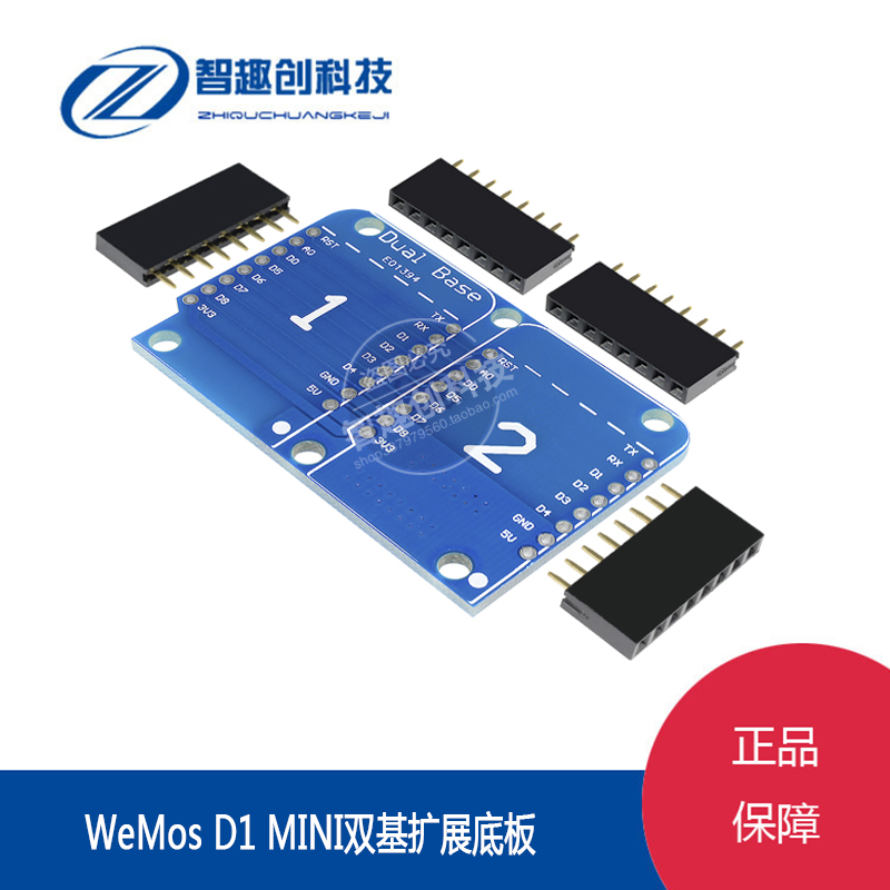 WeMos D1 Mini NodeMCU ESP8266 Dual Base Board IoT Development Board Adapter Board