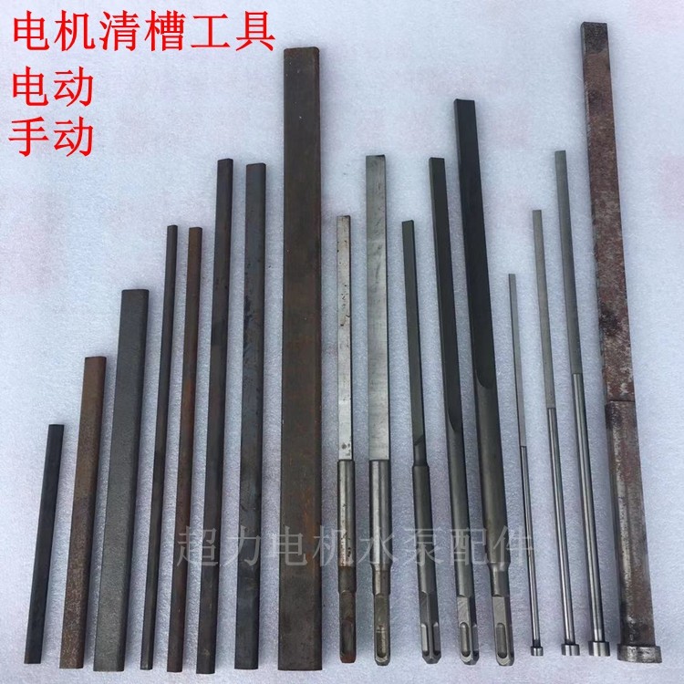 Motor Clear Groove Tool Punch Line Tool Electric Punch Line Tool Thimble Sector Thimble Motor Repair Tool Clear Groove