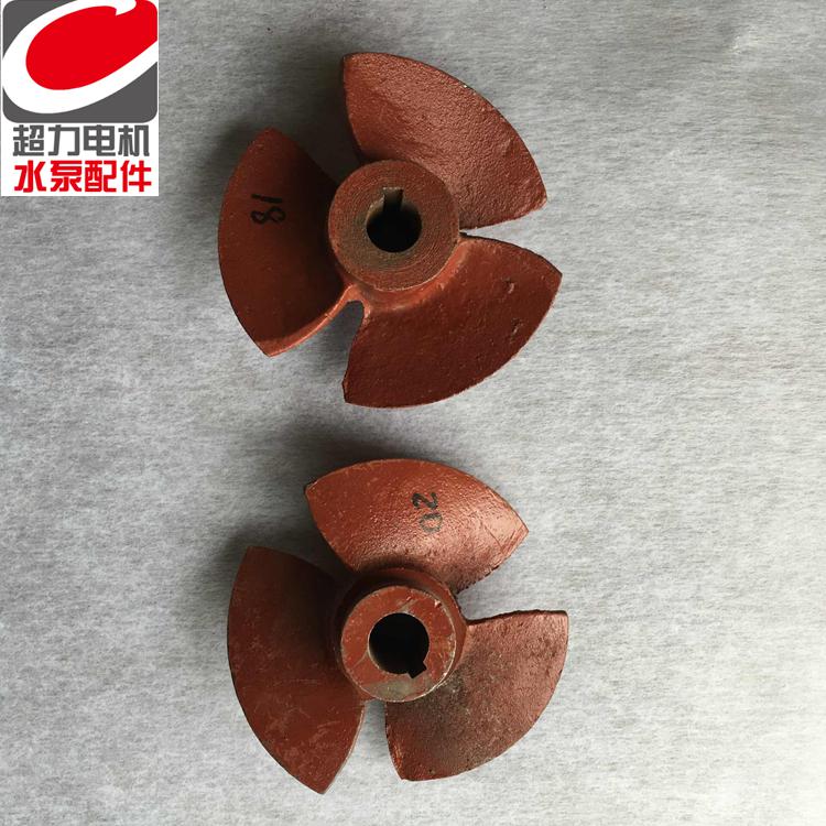 6 inch impeller oil immersion submersible pump water blade three-leaf outer diameter 135MM impeller three-leaf iron water leaf water pump accessories