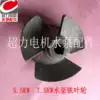 Товары от 超力电机水泵配件