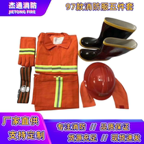 97 Fire Clothes 02 Thick Fire Fire - extinguishing Protective Clothes Five - piece Miniature Fire Station