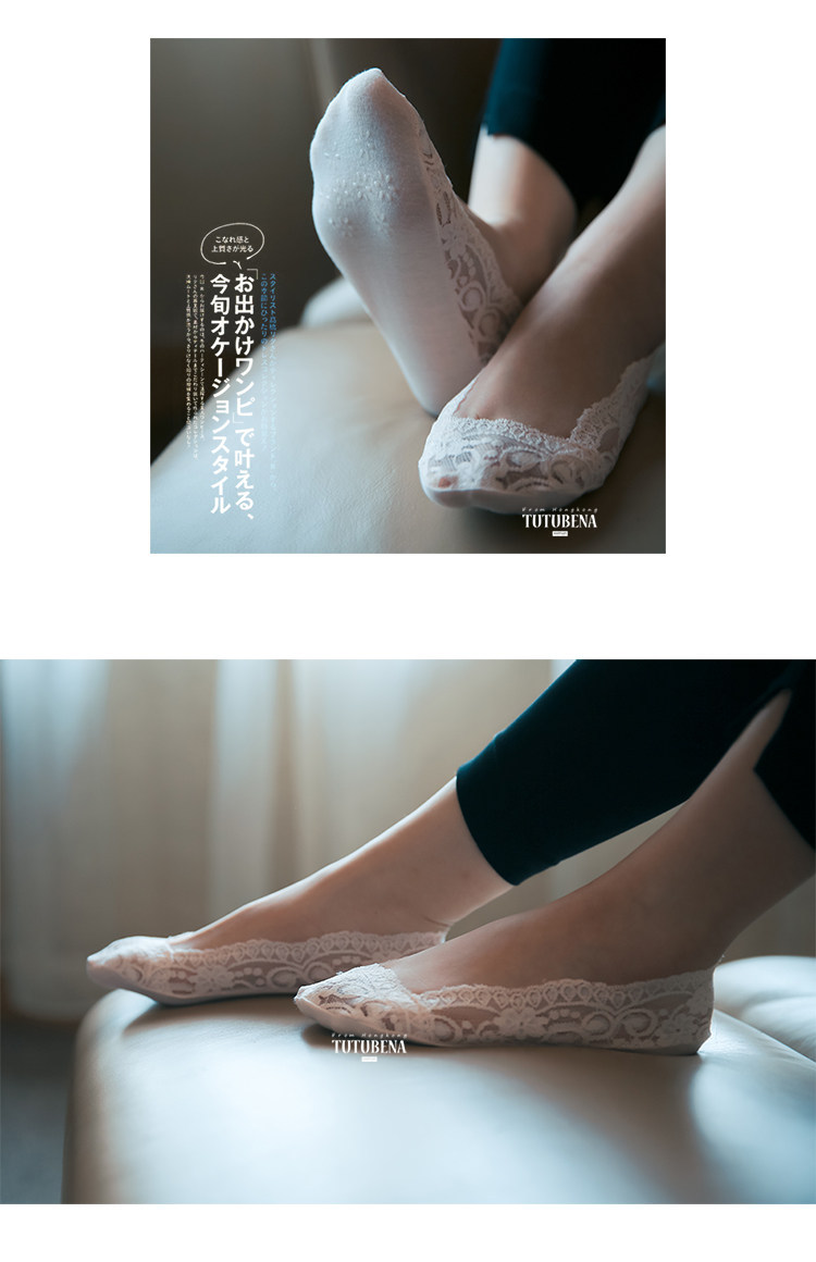 Chaussettes - collants - Ref 758777 Image 21
