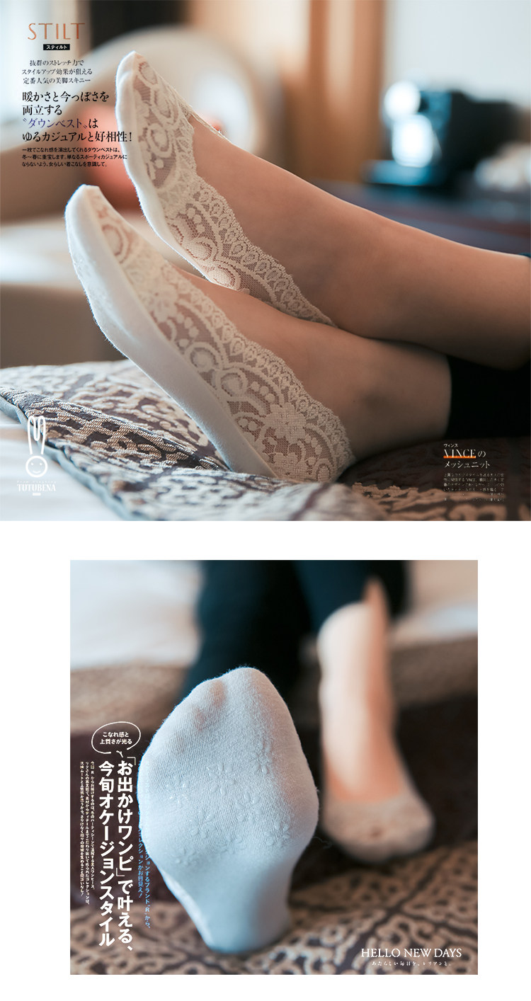 Chaussettes - collants - Ref 758777 Image 12