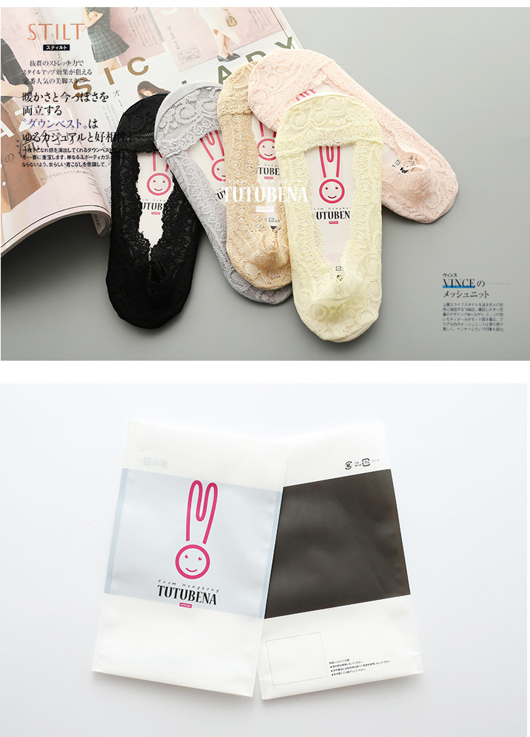 Chaussettes - collants - Ref 758777 Image 23
