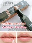 E.L.F Brown Sugar Lip Balm Lip Care Set Scrub Kem dưỡng ẩm Brown Sugar Flavor Keeping Exfoliating Lipstick