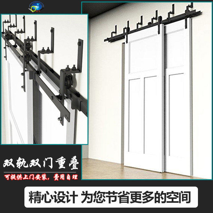 Barn door hanging wheel rail double door single rail double rail barn door hanging wheel ancient warehouse door hanging wheel barn door hardware accessories