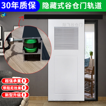 New barn door hanging rail track with damping buffer sliding door hanging rail sliding door guide rail wooden door hanging door slide rail