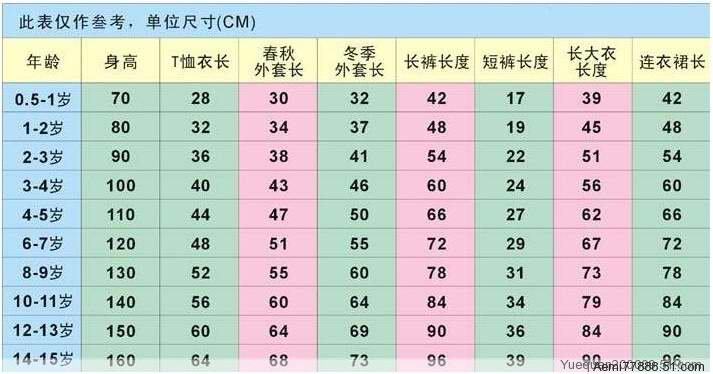 Chemise garcon à manche longue - Ref 2078736 Image 20