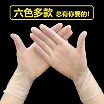 Ultra-thin etiquette wear-resistant ice silk pvc gloves dishwashing surgery Labor silicone disposable household rubber latex