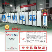 Stainless steel sealing plate electric telescopic door construction site fully enclosed automatic screen door factory school door trackless remote control