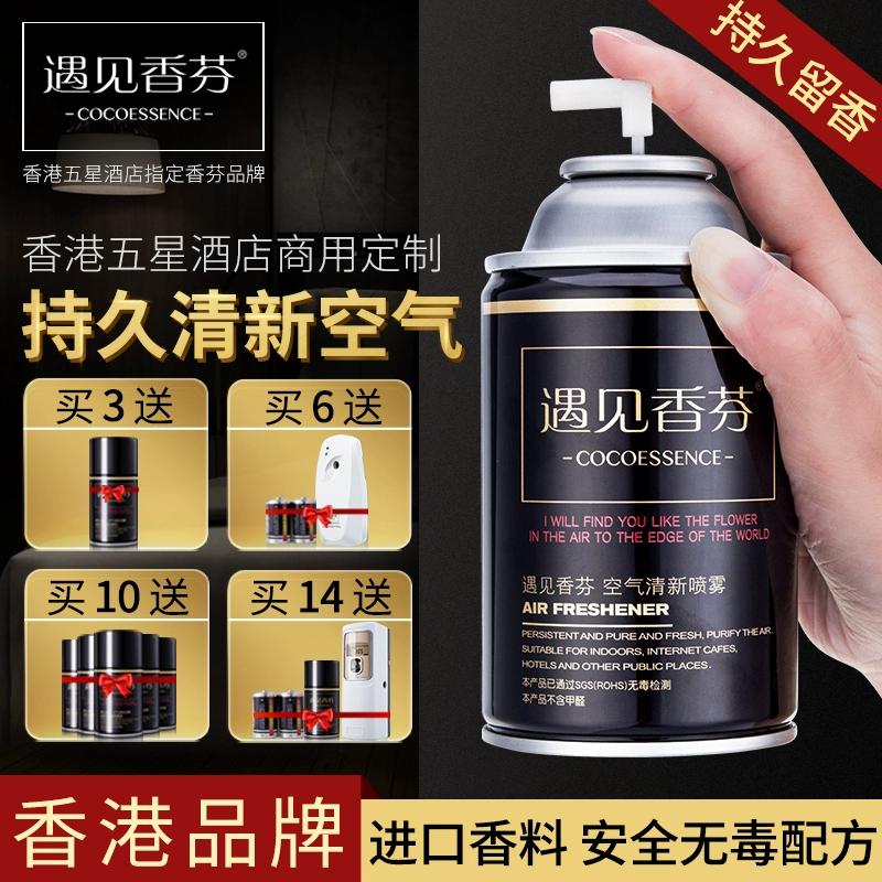 Gặp gỡ Xiangfen không khí làm mát tự động bình xịt nước hoa xịt phòng ngủ hương liệu khử mùi nhà vệ sinh hương thơm kéo dài - Trang chủ