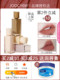 Joocyee ໃຫມ່ lip gloss ພາກຮຽນ spring palpitation ຊຸດ 951 ຕົ້ນ apricot
