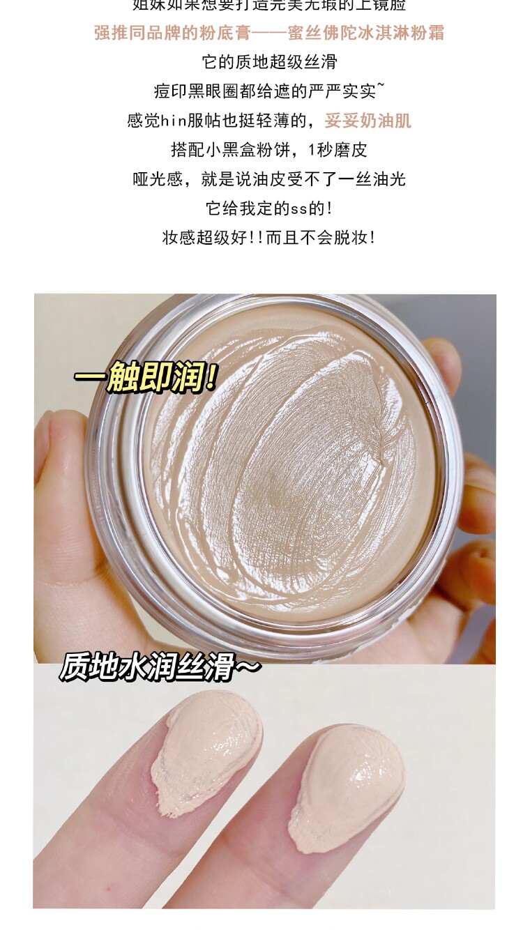 Порох в брикетах 现货|蜜丝佛陀透滑粉饼新版定妆控油遮瑕粉蜜散粉防水干湿两用 MaxFactor