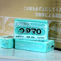 Japan imported decontamination special soap Dongbang soap 133g socks cuffs neckline white special soap