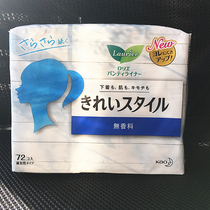 Japanese imported Laurier music and ya flower King pad natural cotton 14cm 72 pieces without fragrance