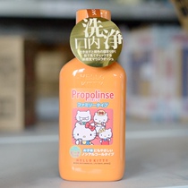 Imported Binas mouthwash for pregnant women with mothproof 400ml fruity fragrance does not stimulate clean mouth