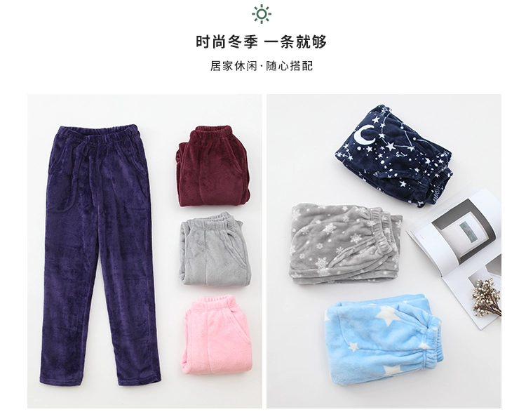 Mùa đông flannel lady ngủ quần nhà dày san hô lông cừu lỏng lẻo quần nhà cổ tích ấm quần mùa thu quần short kaki nữ