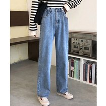 Korean early spring 2021 Korean version of thin elastic waist straight wide leg pants high waist mopping jeans womens European womens pants