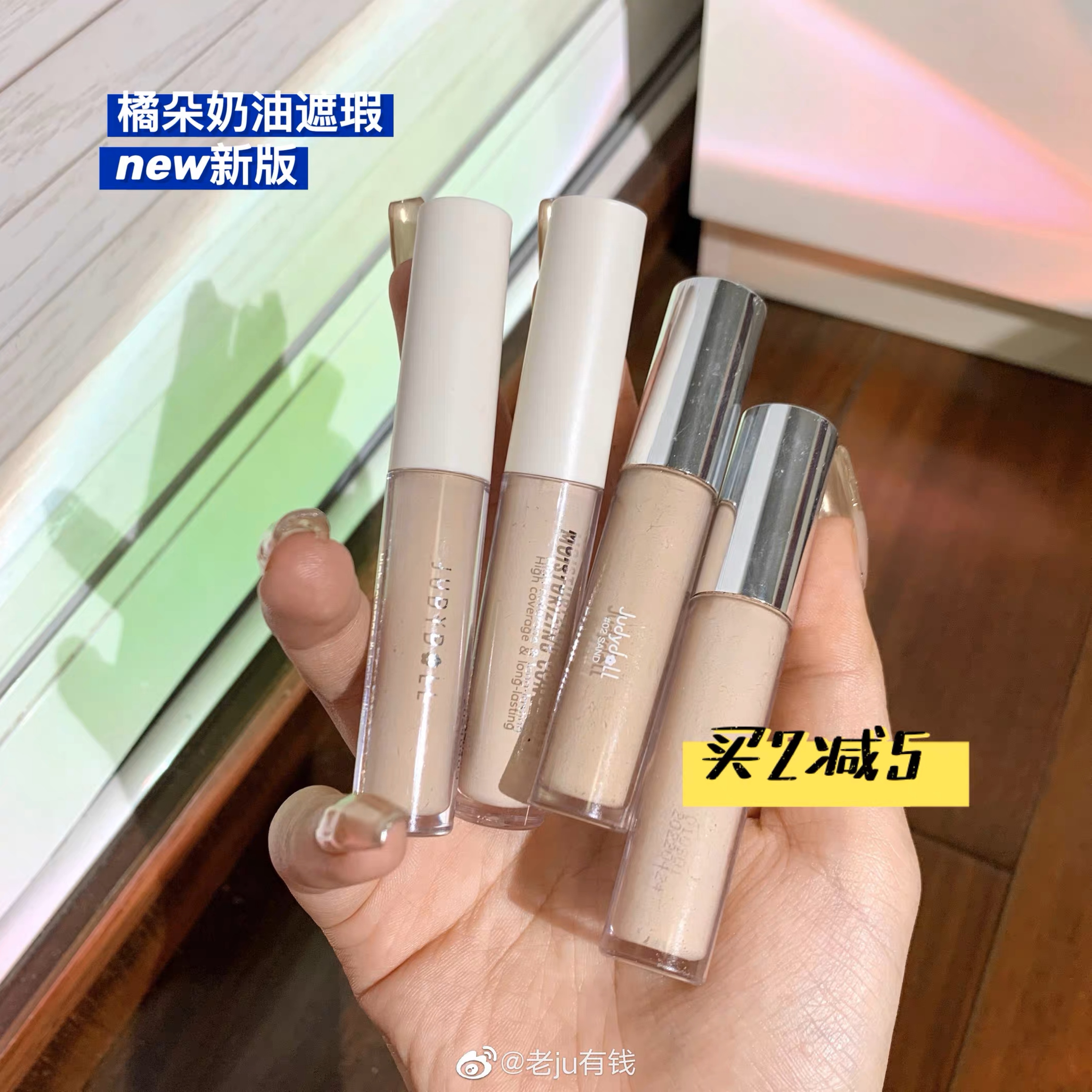 New version of Judydoll Orange Soft and Indefined Cover to cover the black coil flaws