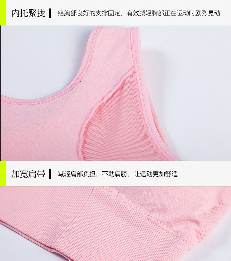 Đồ lót thể thao nữ chống sốc chạy thể dục nhanh khô từ vest kiểu không vành yoga mùa hè tập hợp áo ngực nữ - Đồ lót thể thao áo khoác tập gym nữ