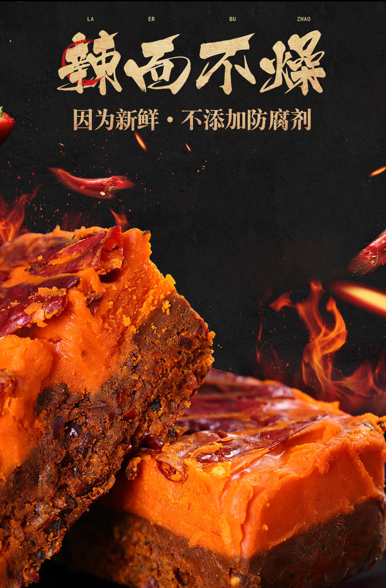臻鲜 手工全型 微辣牛油火锅底料 500g 图6