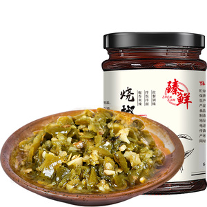 【臻鲜】炭烧烧椒酱辣椒酱拌面下饭菜