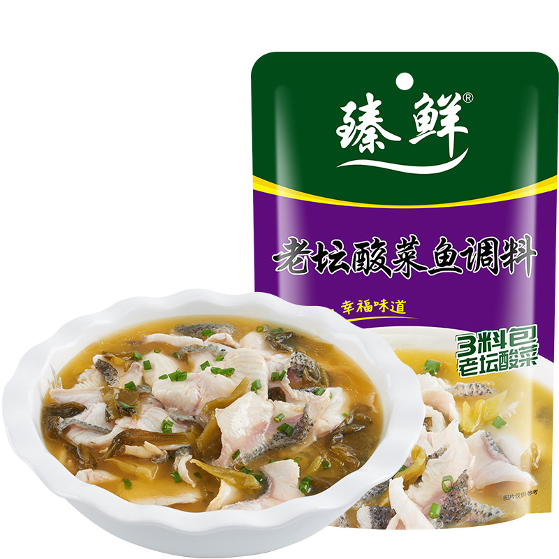 臻鲜老坛酸菜鱼调料包酸菜鱼底料四川泡菜鱼调料包邮酸菜水煮鱼料