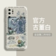Жидкость с мелкими отверстиями-Huawei P30pro-Antique White-F1225 Картина маслом Ши Ци Хуахуа