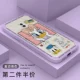 Прямой край с тонким отверстием-oppoK3/realmex-Grass Purple-F1606 Картина маслом Маргаритка