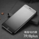 Apple 7P/8P★5,5 дюйма Ultra HD*Черный [алмазная пленка + 30-кратная долговечность] Купите один, получите другой бесплатно