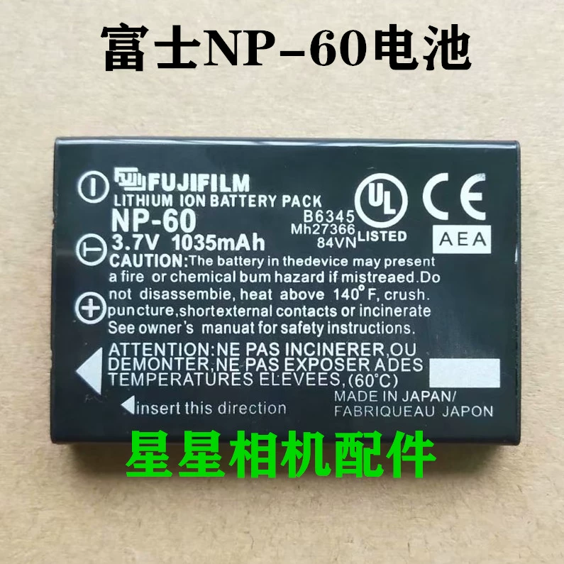 Pin Fuji NP60 NP-60 FinePix F401 F601 F50i F410 M603 pin máy ảnh - Phụ kiện máy ảnh kỹ thuật số