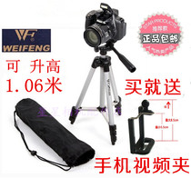 For Nikon COOLPIX P900s L330 L830 P520 P700 P530 telephoto camera tripod