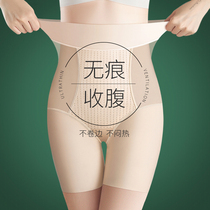 Shaping Closeout Pants Powerful bunches Waist Theorizer Thin with high waist Tips glutes small belly No-scratched body-body briefs Female flat corner