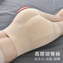 Hip Hip Pants Women Fake Ass No marks Natural Complexion Safety Pants Honey Peach Plump Hip High Waist Closedown Shaping Pants