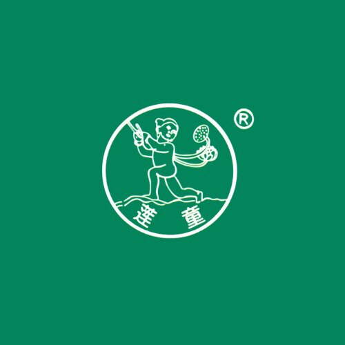 武义莲童土特产