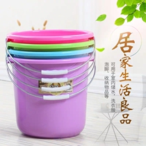 Household portable bucket thickened laundry bucket bath bucket plastic dormitory bucket car wash mop bucket water storage bucket