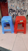 Plastic stool chair special offer thickened adult dining table stool high stool round stool fashion creative small bench household