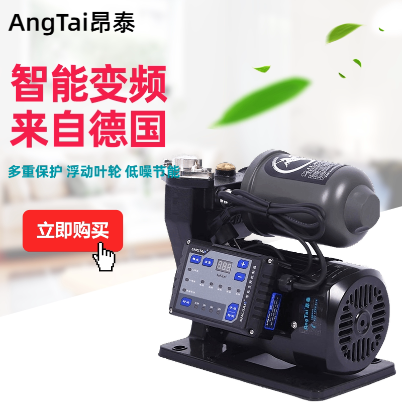 Ontay Frequency Conversion Constant Pressure Self-Suction Water Pump Tap Water Pressurized Villa Solar Air Energy Water Heater Water Tower Water