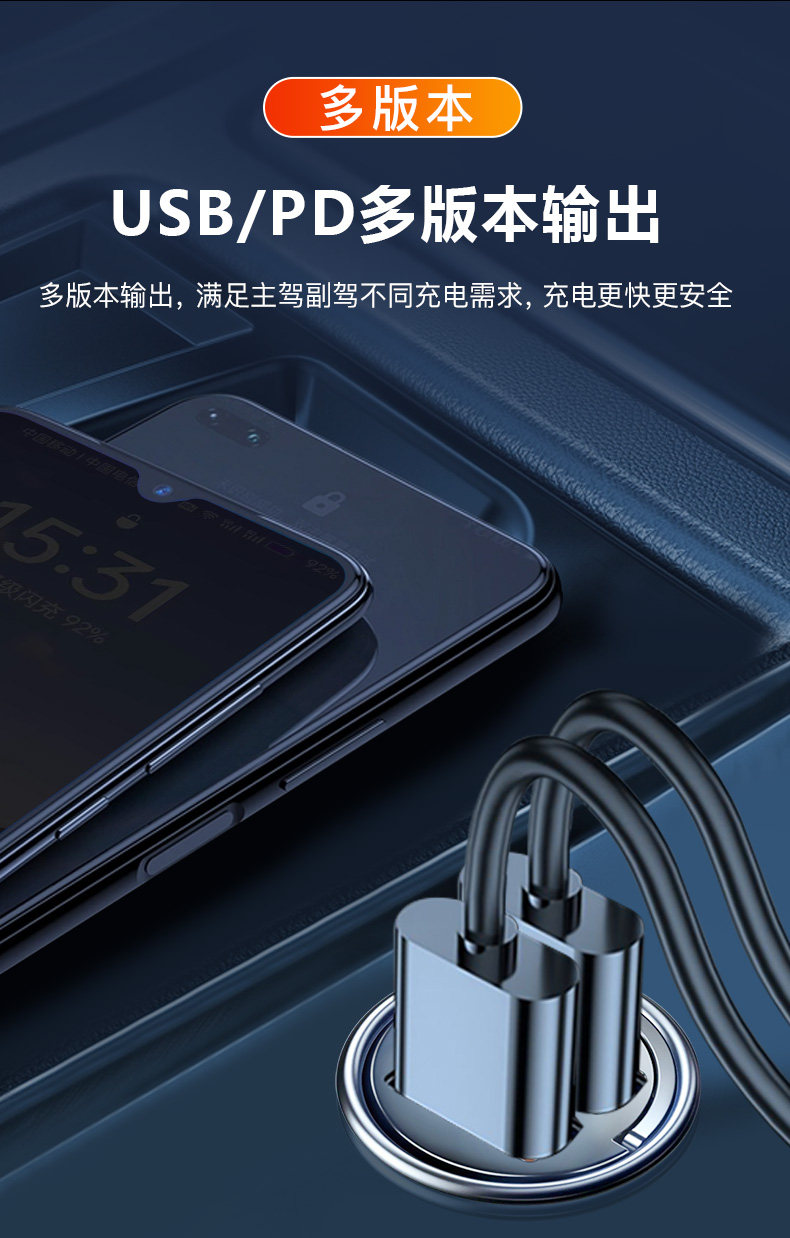 Hidden Car Charger 66W/W Super Fast Charging Car Cigarette Lighter Adapter Three-in-One PD Fast Charging