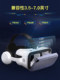 Qianhuan Magic Mirror Smart Bluetooth Vr Glasses Virtual Reality Ar Glasses Mobile Phone-Specific Vr Gaming Device All-In-One Machine
