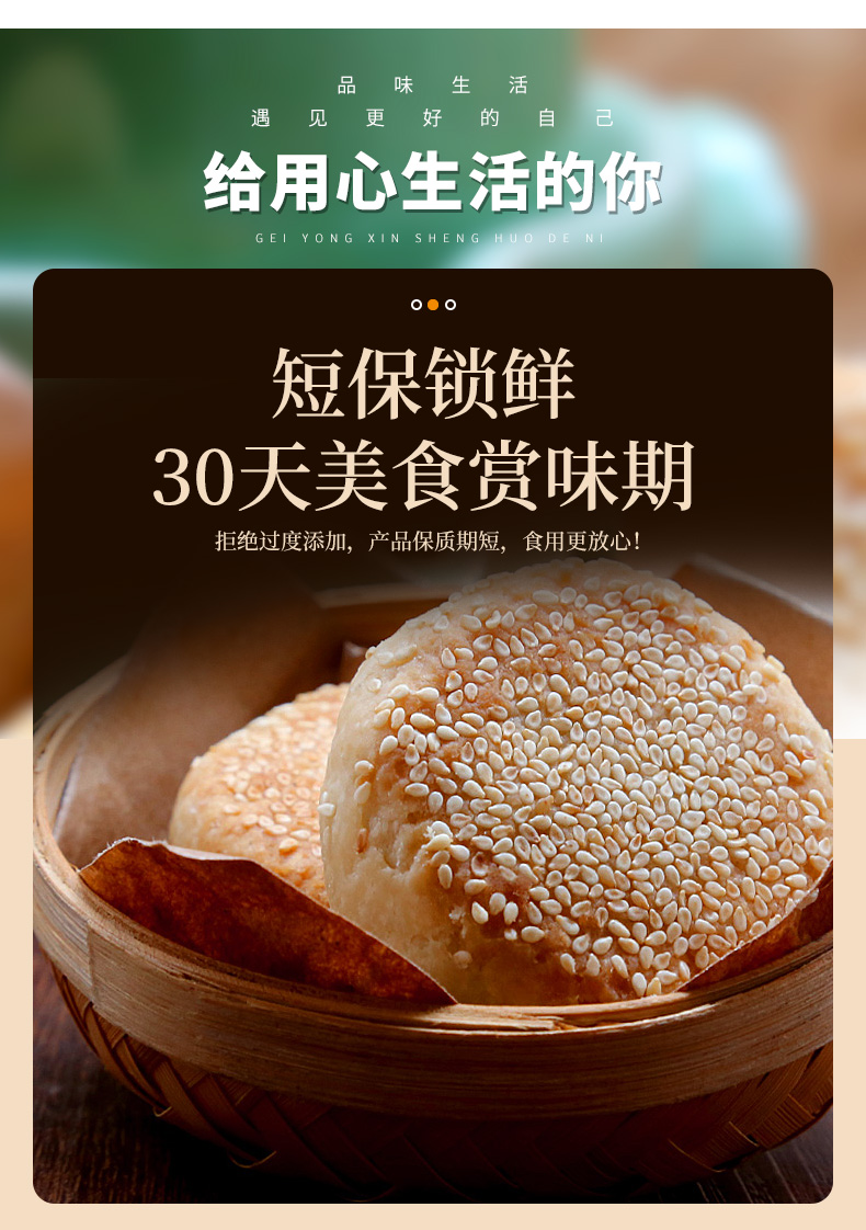 【拍2件】早龙厦门特产品味葱香酥肉饼6个装